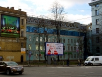 Petrogradsky district, Petrogradskaya embankment, house 16 ЛИТ А. office building