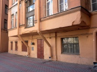 Петроградский район, улица Полозова, дом 3. многоквартирный дом