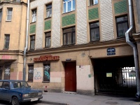 Петроградский район, улица Полозова, дом 7. многоквартирный дом