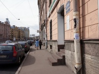 Petrogradsky district,  , 房屋 5. 写字楼