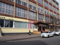 Petrogradsky district,  , house 5 ЛИТ П. office building