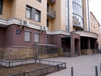 Petrogradsky district,  , house 16 к.2 ЛИТ А. Apartment house