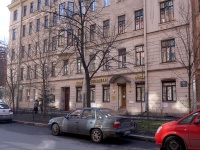 Петроградский район, улица Малая Посадская, дом 7. многоквартирный дом