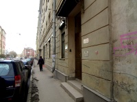 Петроградский район, улица Чапаева, дом 9. офисное здание
