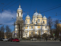 Petrogradsky district, cathedral Князь-Владимирский ,  , house 26