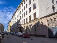 Petrogradsky district, st Yablochkov, house 7. governing bodies