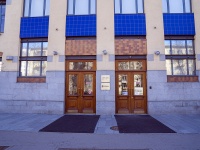 Петроградский район, улица Лодейнопольская, дом 5. офисное здание