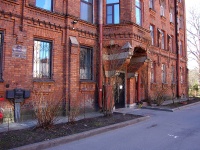 Petrogradsky district, Vakulenchuka st, house 4. Apartment house