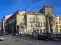 Petrogradsky district, st Voskova, house 1. trade school