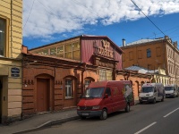 Petrogradsky district, Sezzhinskaya st, house 5/7. multi-purpose building