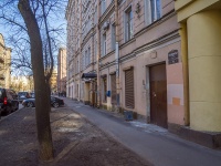 Petrogradsky district, Sezzhinskaya st, 房屋 19. 公寓楼