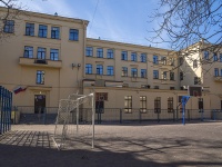 Petrogradsky district, 学校 №3, Vvedenskaya st, 房屋 15