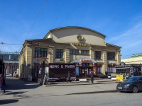 , shopping center "Сытный", Sitninskaya square, house 4