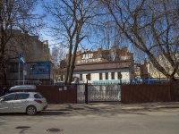 Petrogradsky district, st Markin, house 12А. public organization