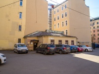 Petrogradsky district, st Pudozhskaya, house 3А ЛИТ Б. Social and welfare services