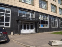Primorsky district, Kantemirovskaya st, house 8. office building