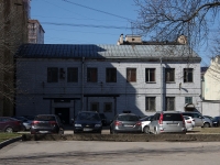 Frunzensky district,  , 房屋 50. 写字楼