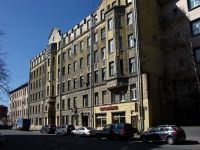 Frunzensky district,  , 房屋 59-61. 公寓楼