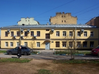Frunzensky district,  , house 239. Social and welfare services