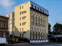 Фрунзенский район, улица Набережная Обводного канала, дом 70. офисное здание