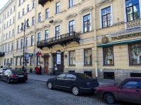 Central district, Nevsky avenue, house 22. Apartment house