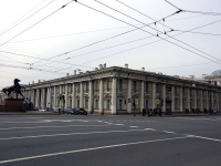 Central district, Nevsky avenue, house 39 ЛИТ Б. multi-purpose building