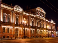 Central district, Nevsky avenue, 房屋 41. 写字楼