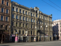 Central district, Nevsky avenue, house 45. Apartment house