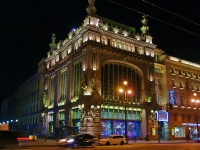 Central district, 购物中心 "Елисеевский магазин", Nevsky avenue, 房屋 56