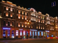 Central district, Nevsky avenue, house 54. Apartment house