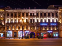 Central district, Nevsky avenue, house 61. Apartment house