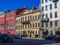 Central district, Nevsky avenue, house 70. office building