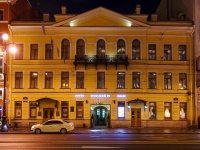 Central district, Nevsky avenue, 房屋 70. 写字楼
