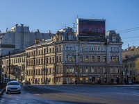 Central district, Nevsky avenue, 房屋 87/2. 公寓楼