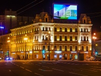 Central district, Nevsky avenue, house 87/2. Apartment house