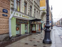 Central district, Nevsky avenue, 房屋 103. 公寓楼