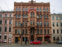 Central district, Nevsky avenue, 房屋 129. 公寓楼