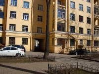 Central district, Nevsky avenue, house 141. Apartment house