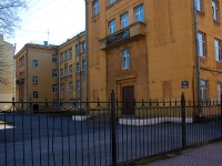 Central district, gymnasium №168 с углубленным изучением английского и немецкого языков, Nevsky avenue, house 169 ЛИТ А