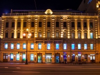 Central district, Nevsky avenue, 房屋 59. 写字楼
