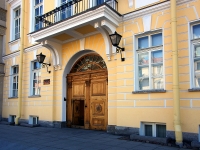 Central district, museum Всероссийский музей А.С. Пушкина,  , house 12