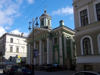 Central district, church Евангелическо-лютеранская церковь Святой Марии,  , house 8А