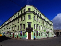 Центральный район, улица Набережная канала Грибоедова, дом 23. многоквартирный дом