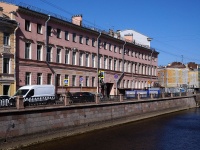 Центральный район, улица Набережная канала Грибоедова, дом 29. многоквартирный дом
