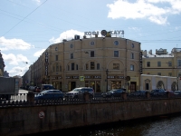 Central district, Sadovaya st, house 19. multi-purpose building