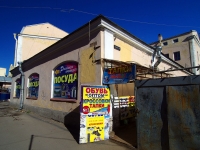 Central district, Sadovaya st, 房屋 28-30 к.49. 商店