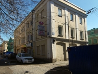 Central district, st Sadovaya, house 28-30 к.53. office building