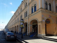 Central district, Sadovaya st, house 28-30. shopping center
