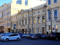Центральный район, улица Итальянская, дом 13. театр Санкт-Петербургский государственный театр музыкальной комедии