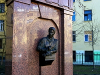 Центральный район, памятник М.В. Маневичуулица Рубинштейна, памятник М.В. Маневичу